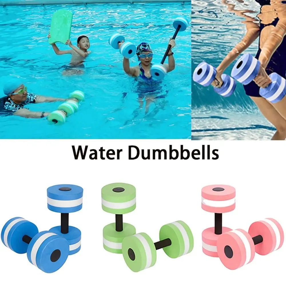 Aquatic Sports Equipment - Dumbel Apung EVA Multiwarna, Beban Latihan